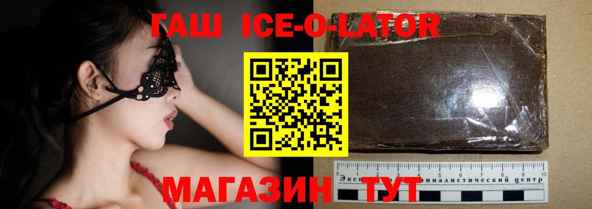 ГАШ VHQ Родники