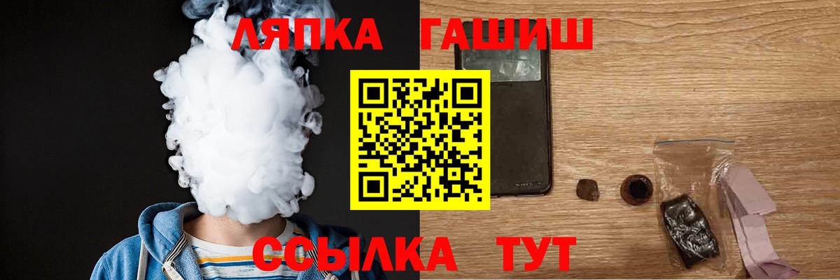 Родники  магазин продажи   Вход с VPN  Гашиш  ГАШ хэш  ГАШИШ Изолятор 