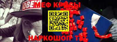 таблы Первоуральск