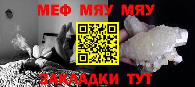 МДМА Пенза