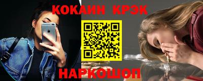 спайс Партизанск