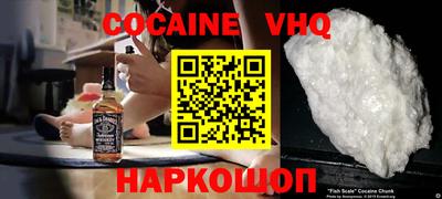 спайс Партизанск