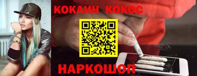 MDMA Обнинск