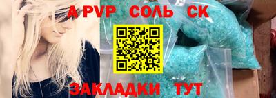 МДМА Пенза