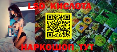 таблы Первоуральск