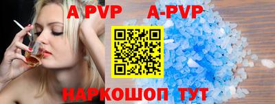 таблы Первоуральск