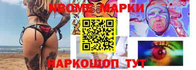 спайс Партизанск