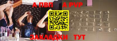 таблы Первоуральск