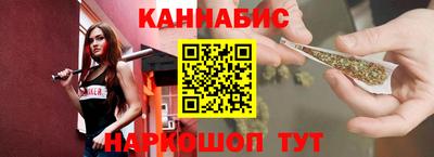 спайс Партизанск