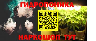 спайс Партизанск