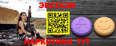 таблы Первоуральск