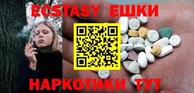 таблы Первоуральск