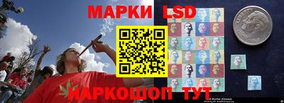 таблы Первоуральск