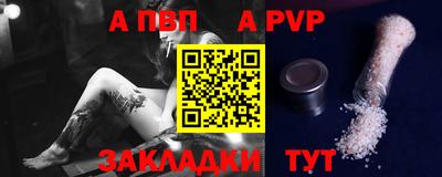 Альфа ПВП Нягань