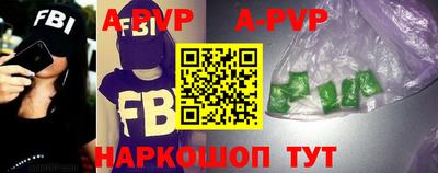 спайс Партизанск