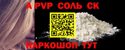 таблы Первоуральск