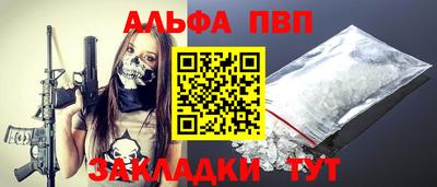 спайс Партизанск