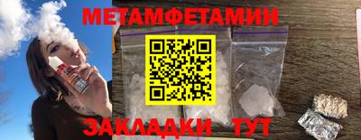 МДМА Пенза