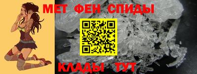 таблы Первоуральск