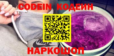 таблы Первоуральск