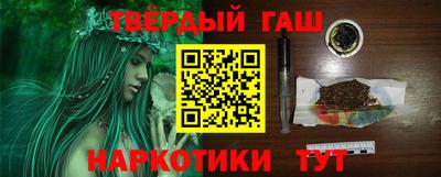 спайс Партизанск
