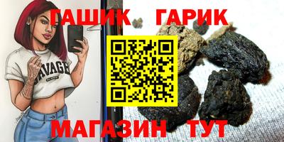 спайс Партизанск