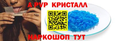 Альфа ПВП Нягань