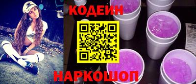 таблы Первоуральск