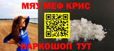 спайс Партизанск