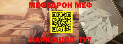 спайс Партизанск