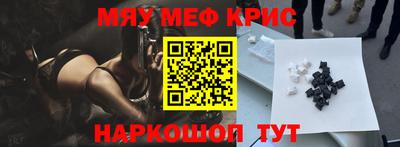 MDMA Обнинск