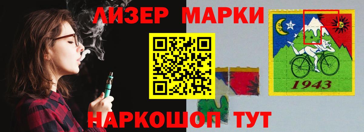 Родники  Лсд 25 экстази ecstasy  LSD-25 экстази кислота  Вход с VPN 