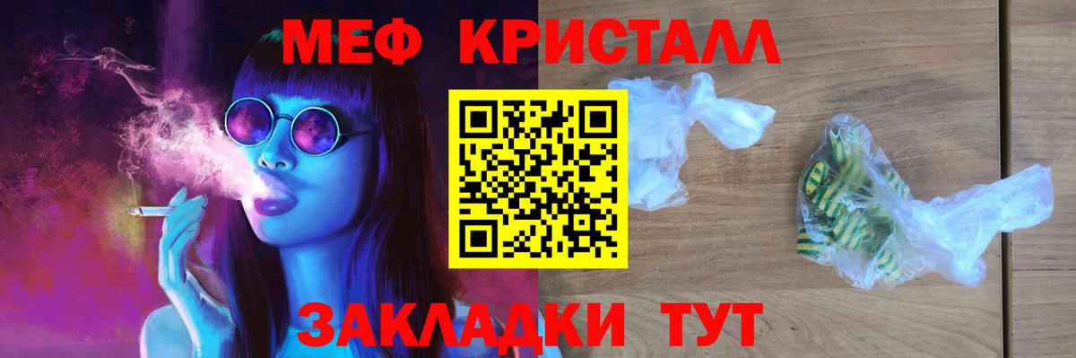 Мефедрон VHQ  МЕФ  Родники  Вход с VPN  МЕФ 4 MMC 