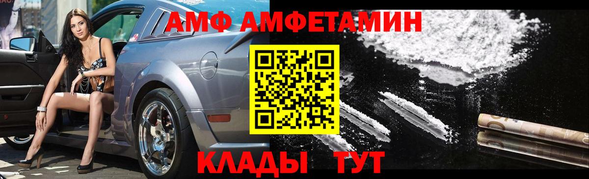 Метамфетамин Декстрометамфетамин 99.9% Родники