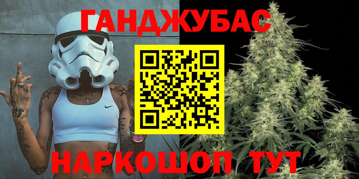 Бошки марихуана THC 21%  Шишки марихуана гибрид  Конопля планчик  Родники  Вход с VPN 